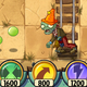 Illustration for article titled Tips For Playing Plants Vs. Zombies 2 Without Paying